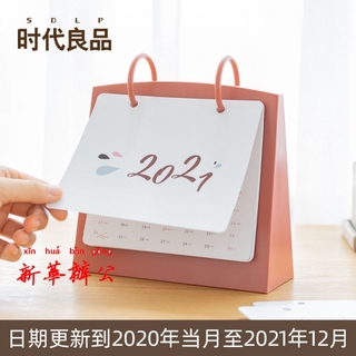 Lịch để bàn năm 2020 2021 thiết kế nhỏ gọn tiện dụng