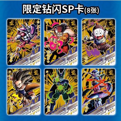 Bộ Sưu Tập Thẻ Bài Nhân Vật Super Z Trong Dragon Ball Độc Đáo
