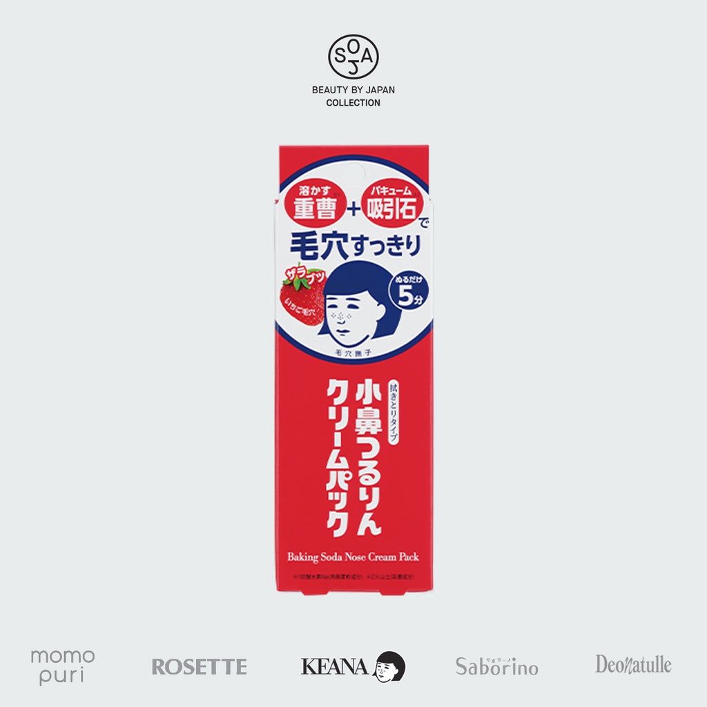[Mã BMBAU50 giảm 7% đơn 99K] Kem Làm Giảm Mụn Đầu Đen Keana Baking Soda Nose Cream Pack 20ml