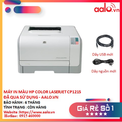 MÁY IN MÀU HP COLOR LASERJET CP1215 ĐÃ QUA SỬ DỤNG - AALO.VN