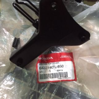 Pas mặt nạ wave thái 110