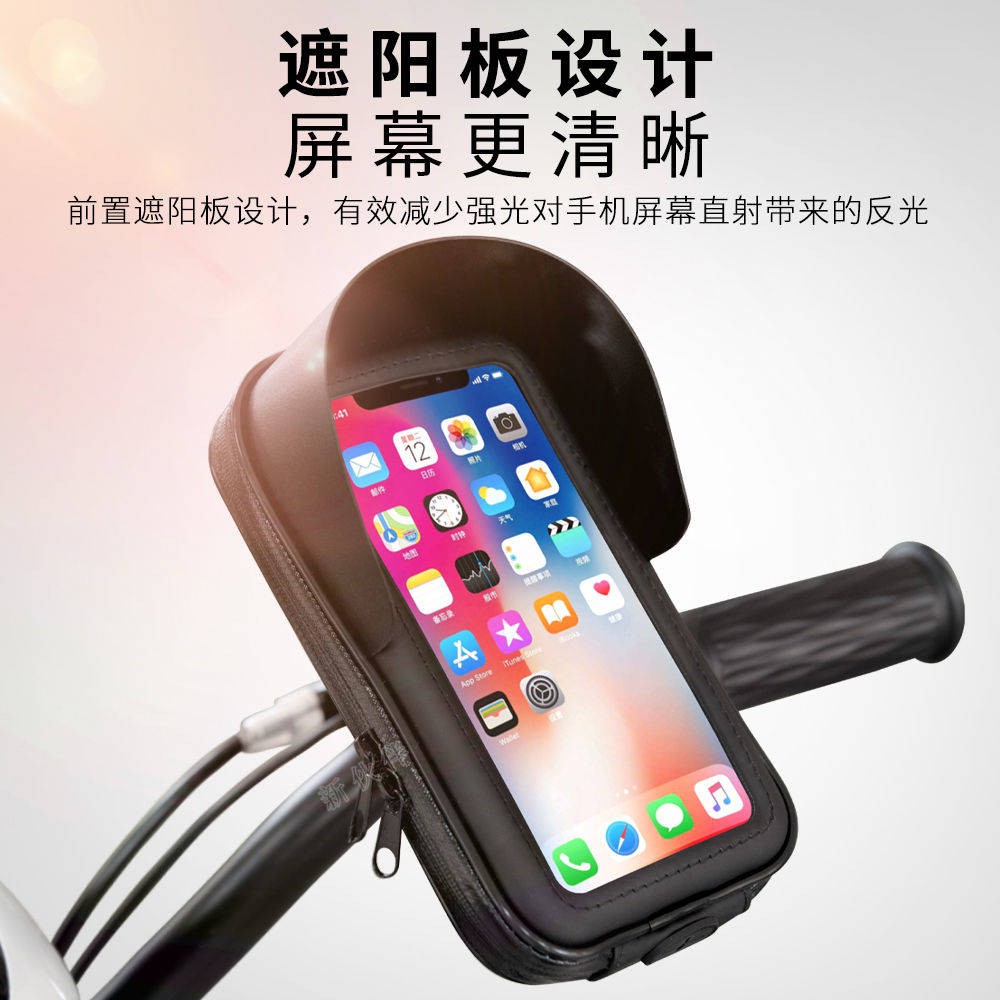 Xe đạp điện Xe máy Mountain Bike Điện thoại di động Giá chống nước chống mưa Chống rơi Takeaway Navigation