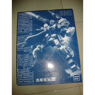 Mô hình lắp ráp mg 1/100 jesta daban