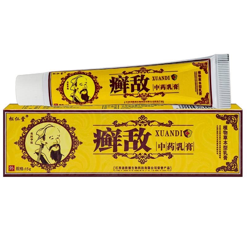 kem bôi, ngoài da, hỗ trợ,nấm ngứa, chàm,tổ đỉa,ghẻ nước,hắc lào ,lăng ben,viêm, loại mới,chính hãng,nội địa TQ