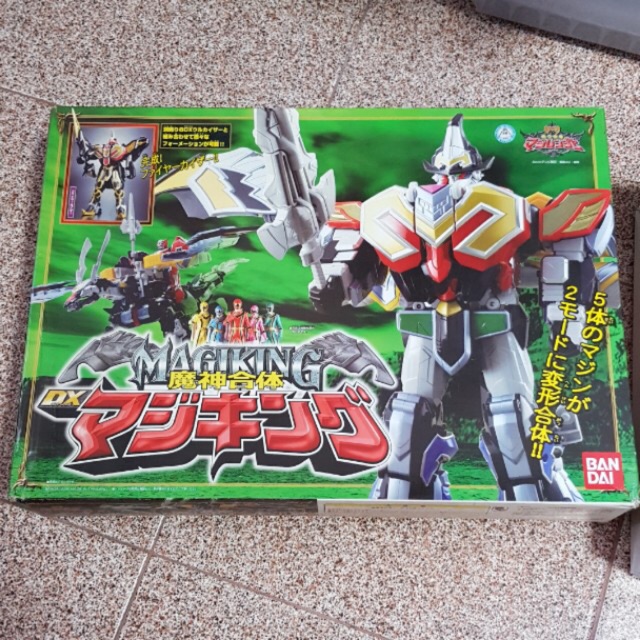 Dx Magiking trong siêu nhân phép thuật Magiranger