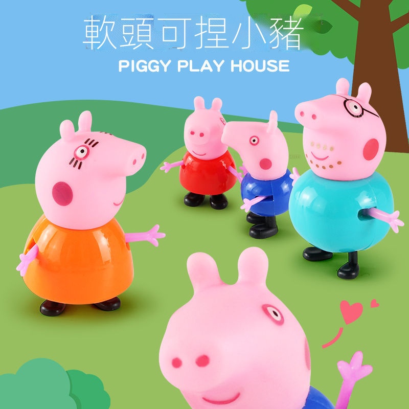 ❤️Hàng Có Sẵn!❤️ Bộ Đồ Chơi Ngôi Nhà Búp Bê Heo Peppa Peppa Peppa
