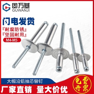 Đinh tán bằng nhôm m4m5 chất lượng cao