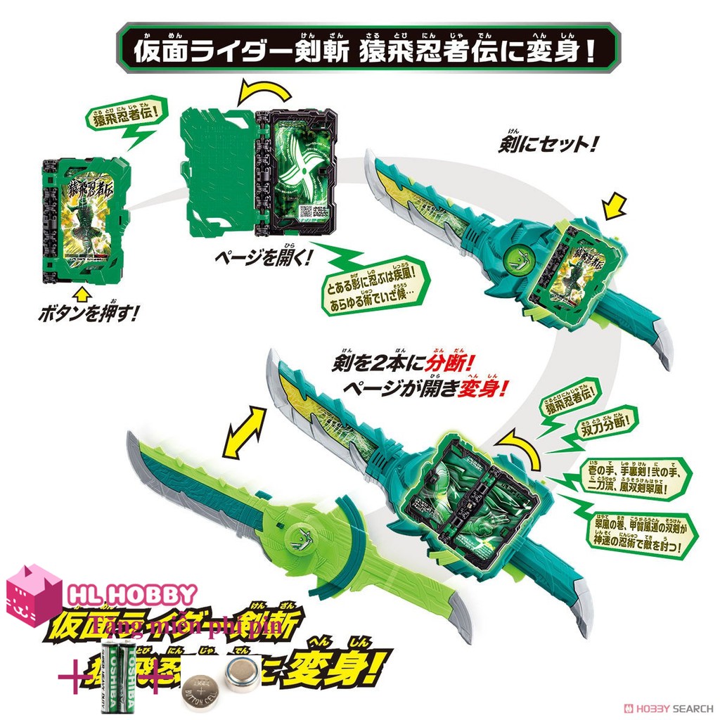 Đồ chơi DX Fuusouken Hayate - Kamen Rider Saber - Đồ chơi driver siêu nhân
