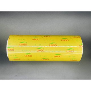 LÕI (30 cm x 500 m) - Màng bọc thực phẩm LINGO  30cm - (Rộng 30cm, dài 500m)