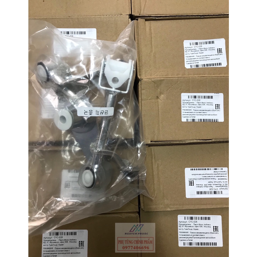 Cơ cấu đi số / Zích zắc đi số Deawoo Lanos, Cielo, Lacetti, Leganza  96332660