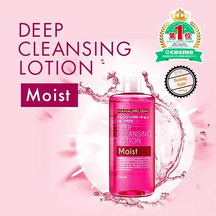 Nước Tẩy Trang Làm Sạch Sâu, Cấp Ẩm Dịu Da Hanajirushi Deep Cleansing Lotion Nhật Bản