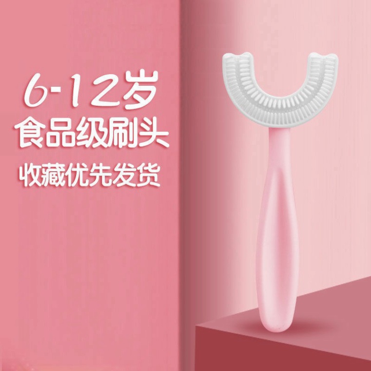 Bàn Chải Đánh Răng Chữ U, Bàn chải Silicon mềm Cho Trẻ Từ 2 - 6 tuổi (MB.K013)