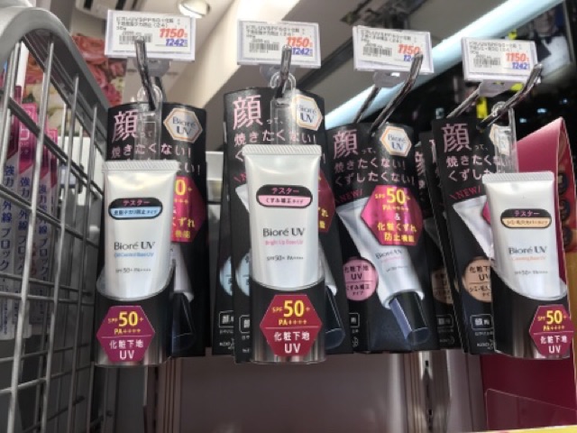 Kem lót kiêm chống nắng Biore oil control base UV 30g | BigBuy360 - bigbuy360.vn