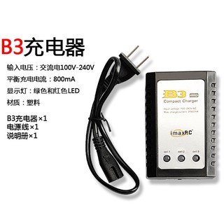 Sạc pin B3 pro cho pin 2S 3S
