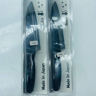 Dao Sứ Ceramic Knife CCB - 15CAT Nội Địa Nhật