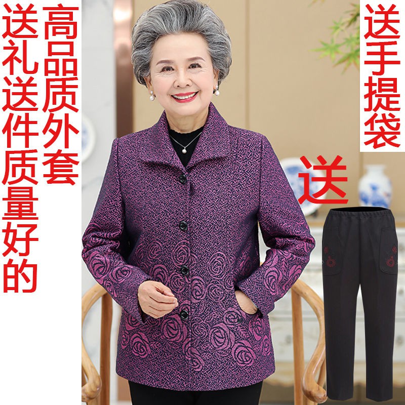 Áo khoác xuân cho người trung niên và già, bà ba, phụ nữ, ba mùa thu 60-70-80 tuổi phần quần mỏng [Gửi vào ngà