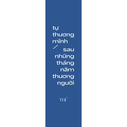 Sách Tự Thương Mình Sau Những Tháng Năm Thương Người (Tái Bản 2021) - Tặng Kèm Bookmark + Postcard