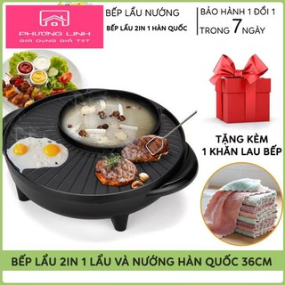💕Bảo Hành 1 Năm💕 Bếp Lẩu 2In 1, Bếp Lẩu Kiêm Bếp Nướng Điện Hàn Quốc 36Cm GR - 36, Công Nghệ Tiết Kiệm Điện Năng