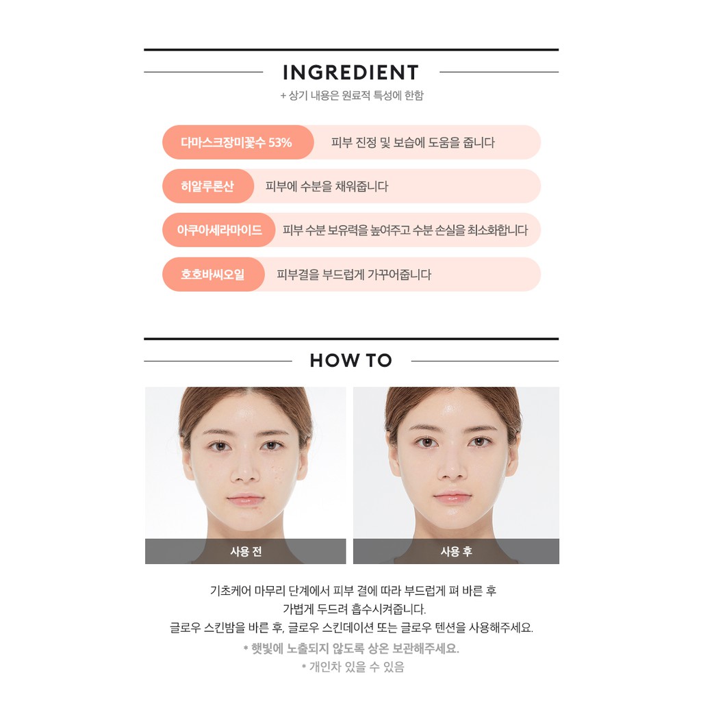 KEM LÓT ĐA NĂNG MISSHA GLOW SKIN BALM DƯỠNG ẨM CHỐNG LÃO HÓA