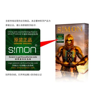 Xiaomi Mi5 - Ốp Thor Kim Loại