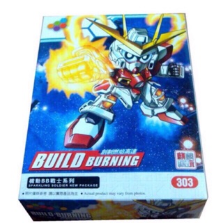 GUNDAM BB 303 - BUILD BURNING