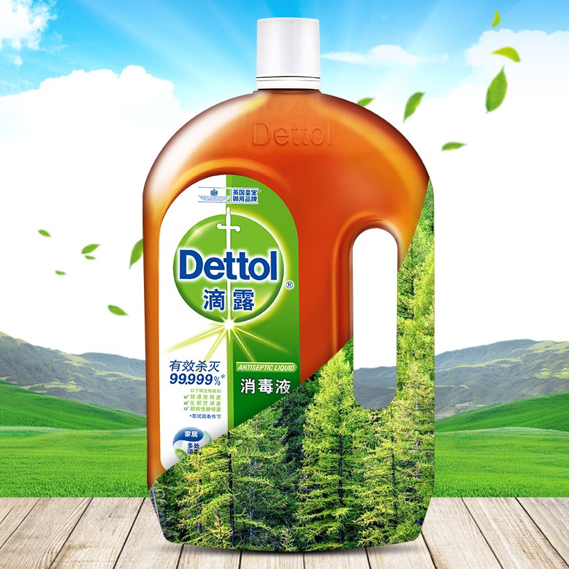 Dung Dịch Sát Khuẩn Dettol 1800ml Mã: DD0001