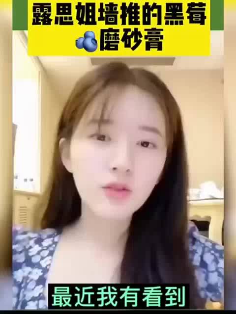 Gel tẩy tế bào chết GINBI  chiết xuất từ mâm xôi GINBI làm sáng da, loại bỏ da gà | BigBuy360 - bigbuy360.vn