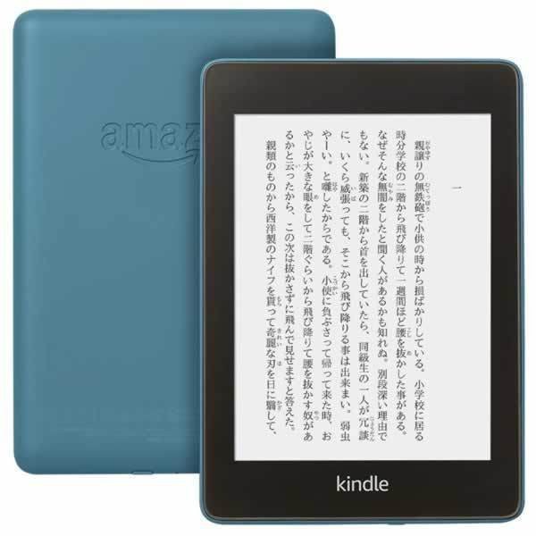 Kindle - Máy Đọc Sách Kindle Paperwhite Gen 10th Wifi 32GB New 100% - Made in Japan