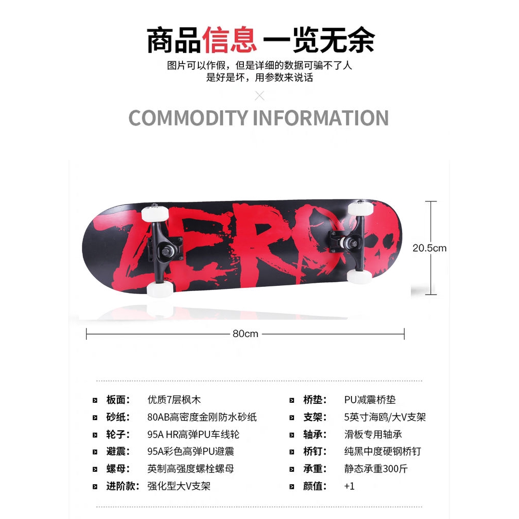 Ván Trượt Bốn Bánh Chuyên Nghiệp Dành Cho Người Lớn Và Trẻ Em