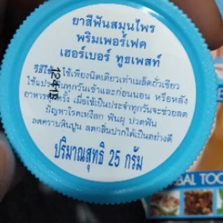 Kem đánh răng làm trắng răng thảo dược PRIM PERFECT