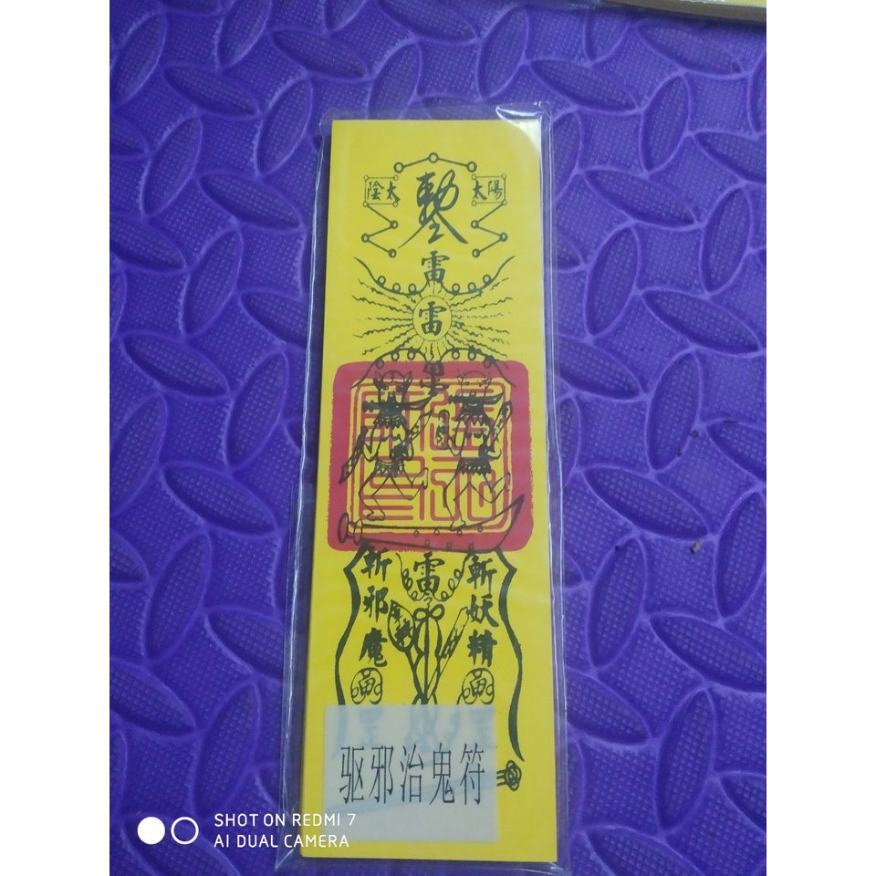 Phù vàng loại Không ép