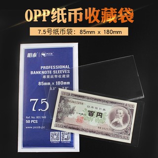 Túi Phơi OPP Đựng Tiền Của PCCB