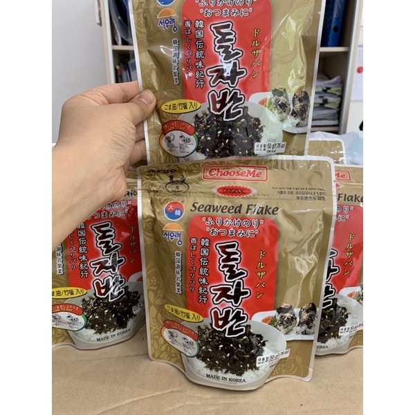 COMBO 5  GÓI RONG BIỂN TRỘN CƠM HÀN QUỐC