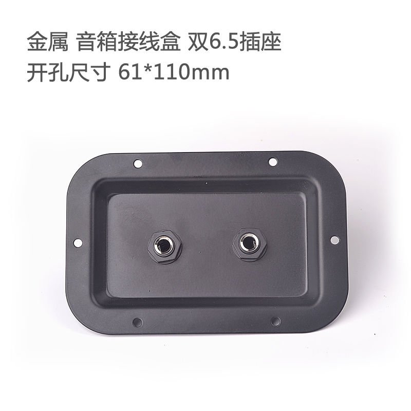 Bảng Mạch Nhận Tín Hiệu Âm Thanh Chuyên Nghiệp Hvjb | BigBuy360 - bigbuy360.vn