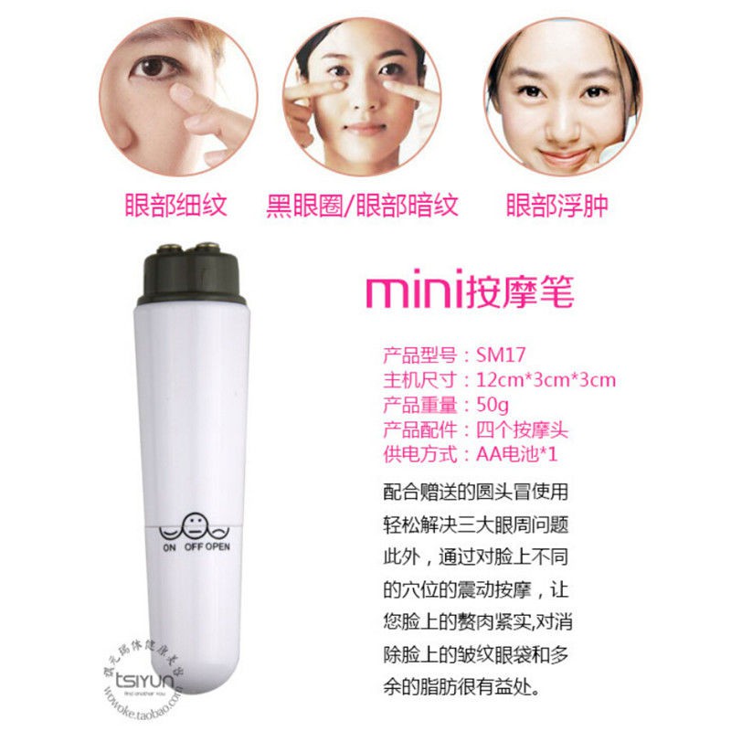 Mini Mini Massage Massage châm cứu Massage dính Massage mặt Bút điện Tắt mặt để mắt Túi Mắt Dark Circles