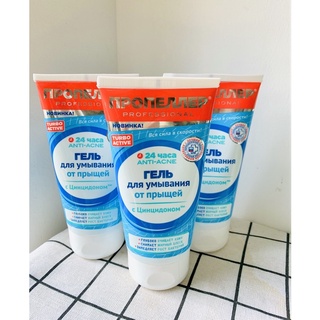 Sữa rửa mặt cho da mụn immuno- nga