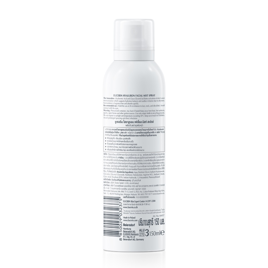 Xịt khoáng Eucerin dưỡng ẩm da Hyaluron Mist Spray (150ml)