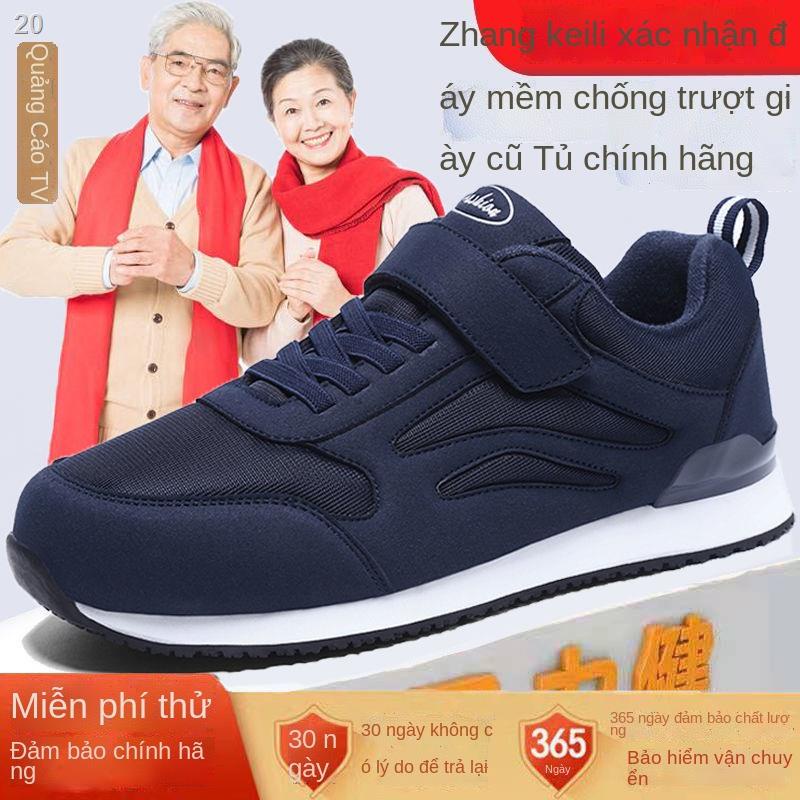 Chính hãng lực chân người già giày đơn nam và nữ không trơn trượt đáy mềm cho trung niên cao tuổi đi bộ bình thường bố t