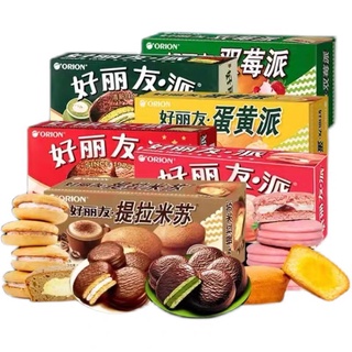 Hộp 6 Bánh Trứng Custas Orion Tiramisu
