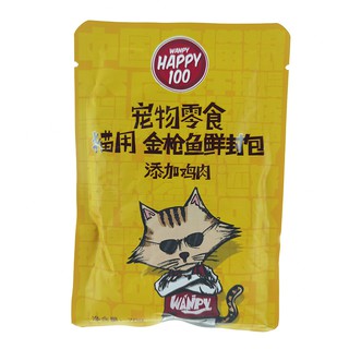 Pate Wanpy Happy 100 cho mèo 9 vị