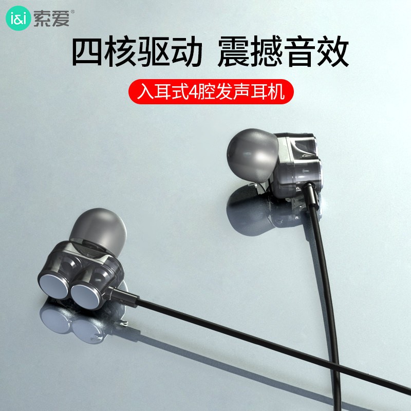 Tai Nghe Nhét Tai E5 Hình Trái Tim Dễ Thương Cho Vivo Xiaomi Oppo Huawei