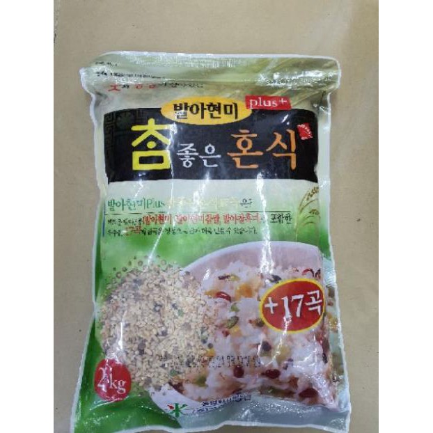 Gạo ngũ cốc 17 loại hạt 2kg