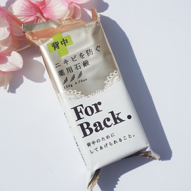 [ Hàng thật ] Xà phòng giảm mụn lưng Pelican For Back Nhật Bản 130g