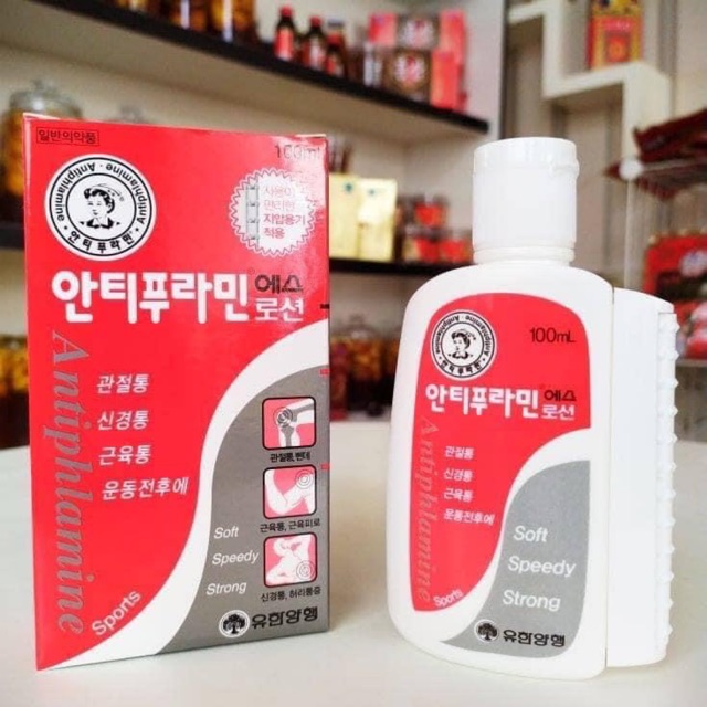 Dầu nóng Hàn Quốc Antiphlamine