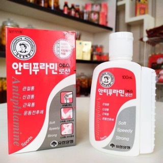 Dầu nóng Hàn Quốc Antiphlamine