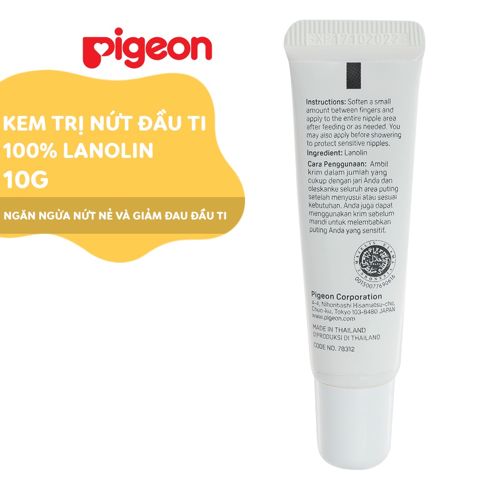 Kem dưỡng ẩm và chống nứt đầu ti Pigeon 10g