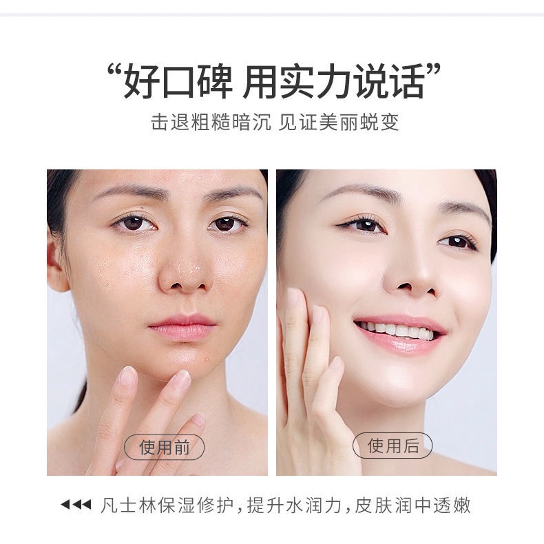 Hộp Tẩy Tế Bào Chết Toàn Thân 230g Làm Trắng Da Cấp Ẩm
