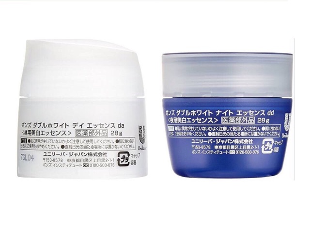 Kem Dưỡng Trắng Da Ngày Và Đêm Pond's Nội Địa Nhật Bản