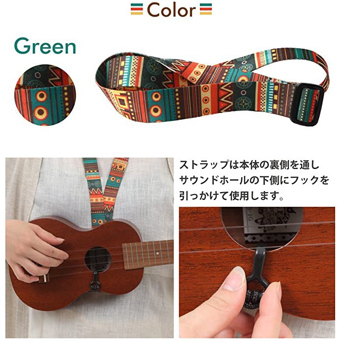 DÂY ĐEO ĐÀN UKULELE - GUITAR KHÔNG CẦN ĐỤC LỖ - HOẠ TIẾT THỔ CẨM