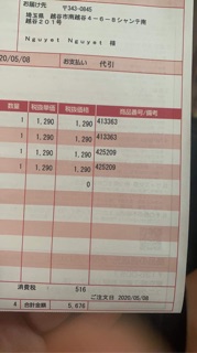 Áo chống nắng Uniqlo Nhật(+2% phí shopee)